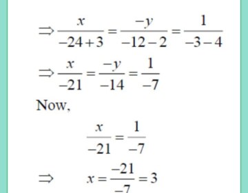 Solve the following systems of equations by using the method of cross multiplication: x+2y+1=0, 2x-3y-12=0