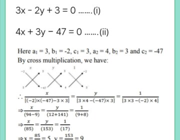 Solve the following systems of equations by using the method of cross multiplication: 3x-2y+3=0, 4x+3y-47=0