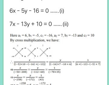 Solve the following systems of equations by using the method of cross multiplication: 6x-5y-16=0, 7x-13y+10=0