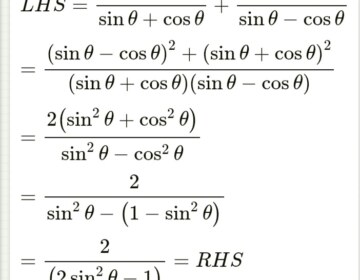 Prove that: (sinθ-cosθ)/(sinθ+cosθ) + (sinθ+cosθ)/(sinθ-cosθ) = 2/(sin²θ-1)
