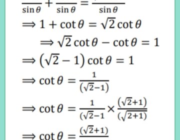 If (sinθ+cosθ)=√2cosθ, show that cotθ = (√2+1)