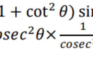 Write the value of (1+cot²θ)sin²θ