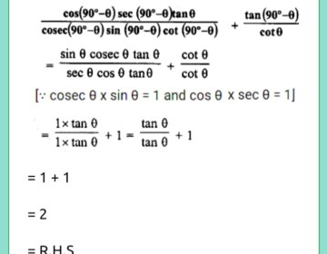 Prove that: [cos(90°-θ) sec(90°-θ) tan θ]/[cosec(90°-θ) sin(90°-θ) cot(90°-θ] tan(90°-θ)/cotθ = 2