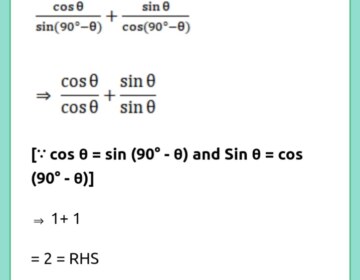 Prove that: sinθ/cos(90°-θ) + cosθ/sin(90°-θ) = 2