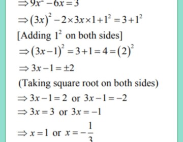 Find the roots of the equation 3x²+2x-1=0
